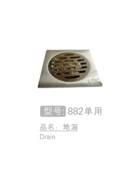 全铜优质地漏 #88...