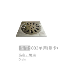 地漏销售 #883单...