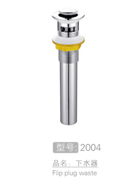 通用下水器生产 #2...