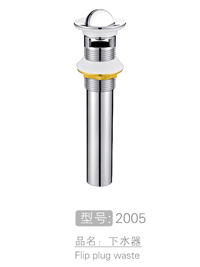 防堵下水器批发 #2...