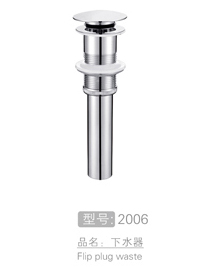 洗手盆下水器 #20...