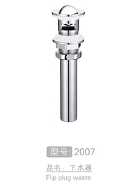 防臭下水器 #200...