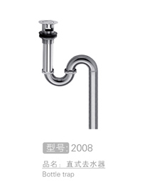 直式去水器 #200...
