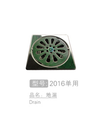 地漏销售 #2016...