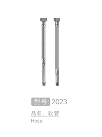 丽朗软管 #2023