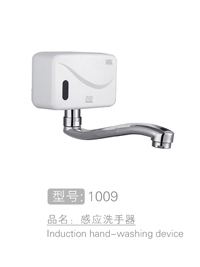 时尚感应洗手器 #1...