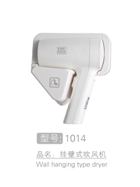 挂壁式吹风机 #10...