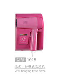 玫红色挂壁式吹风机 ...