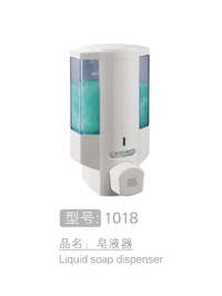 皂液器销售 #101...