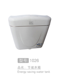 陶瓷节能水箱 #10...