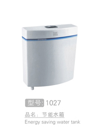 节能水箱销售 #10...