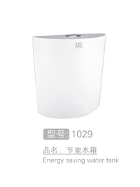 丽朗节能水箱批发 #...