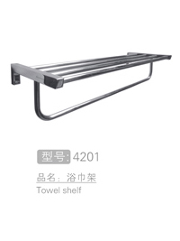 浴巾架 #4201