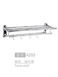 浴巾架批发 #420...