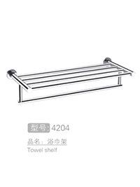 丽朗浴巾架 #420...