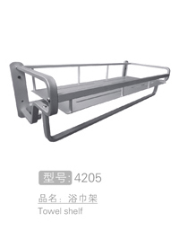 丽朗浴巾架销售 #4...