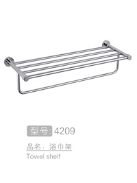 丽朗品牌浴巾架 #4...