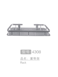 置物架销售 #430...