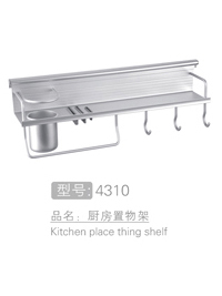 厨房置物架 #431...