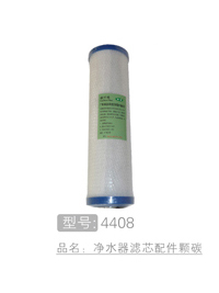 净水器滤芯配件颗碳 ...