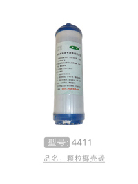 颗粒椰壳碳 #441...