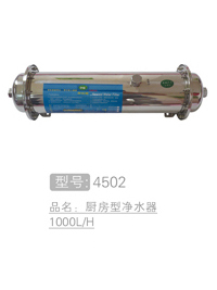丽朗厨房型净水器10...