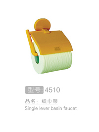 纸巾架 #4510