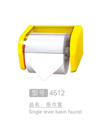 纸巾盒销售 #451...