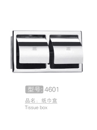 双卷纸巾盒销售 #4...