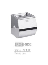 丽朗纸巾盒批发 #4...