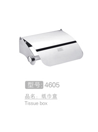 不锈钢纸巾盒销售 #...
