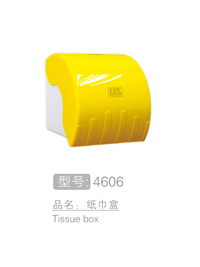卷筒纸巾盒批发 #4...