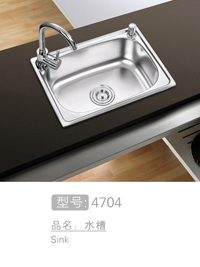 高档水槽批发 #47...