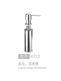 皂液器生产 #471...