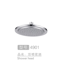 顶喷花洒销售 #49...