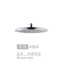 不锈钢顶喷花洒批发 ...