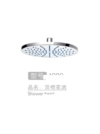 圆形不锈钢顶喷花洒批...