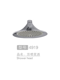 圆形优质顶喷花洒批发...