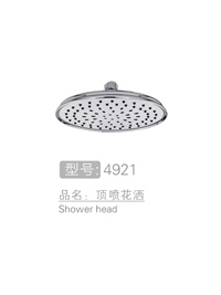 优质顶喷花洒销售 #...