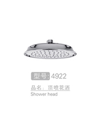 优质顶喷花洒批发 #...