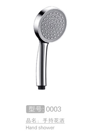 简约大气型手持花洒 ...