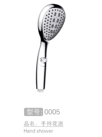 多功能增压手持花洒 ...