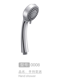 可调节创意手持花洒 ...