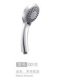 时尚可调节手持花洒销...