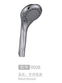 多功能增压手持花洒 ...