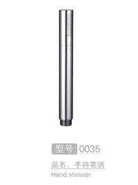 圆柱形高档手持花洒 ...