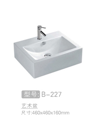 艺术盆销售 #B-2...