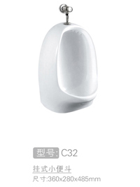 挂式小便斗 #C32