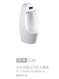 优质全自动感应冲水小...