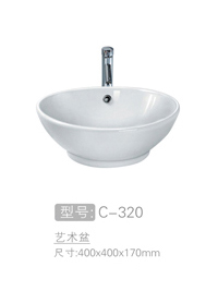 陶瓷艺术盆 #C-3...